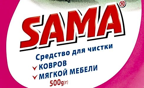 Чистка мебели sama Чистка мебели sama
